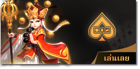 สบาย99 เวอร์ชั่น ล่าสุด